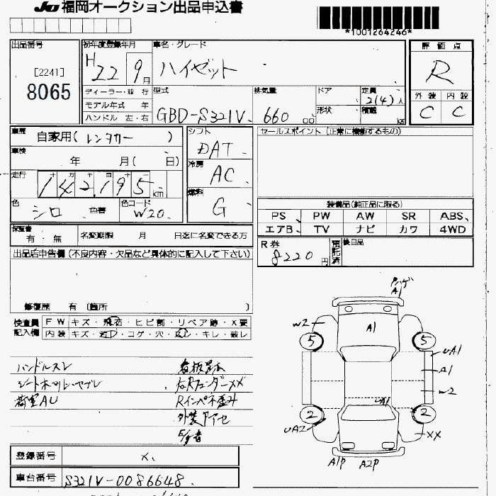 DAIHATSU HIJET