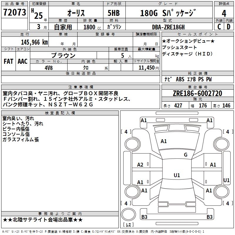 TOYOTA AURIS