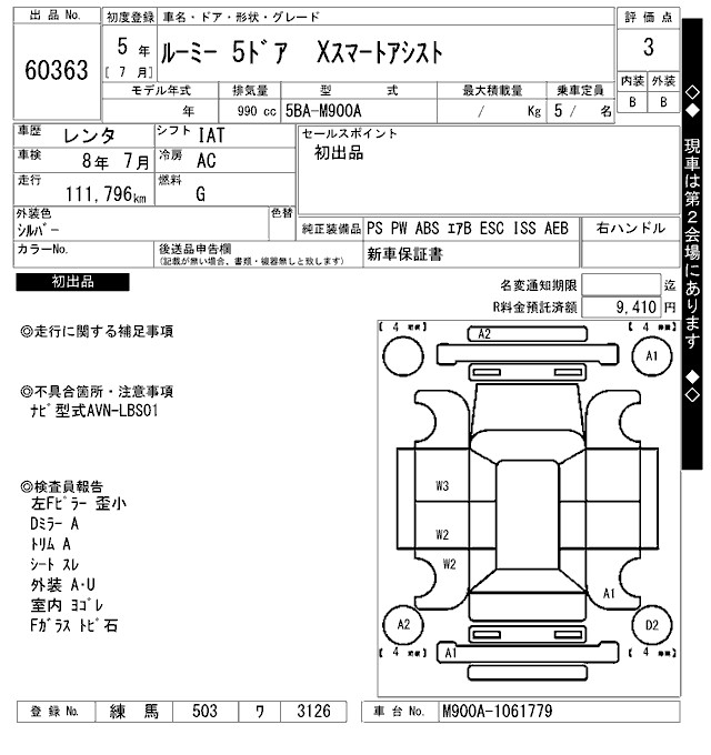 TOYOTA ROOMY