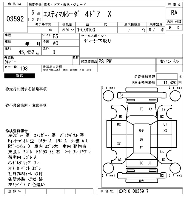 TOYOTA ESTIMA LUCIDA