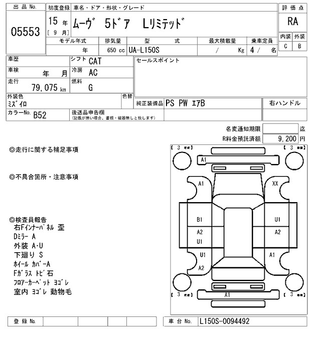 DAIHATSU MOVE
