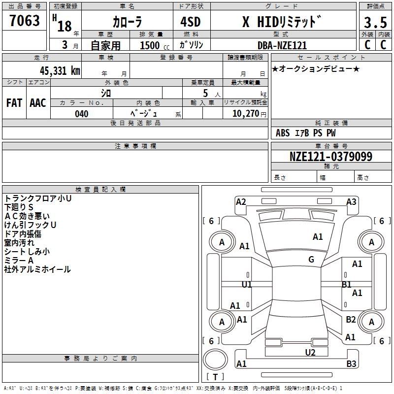 TOYOTA COROLLA