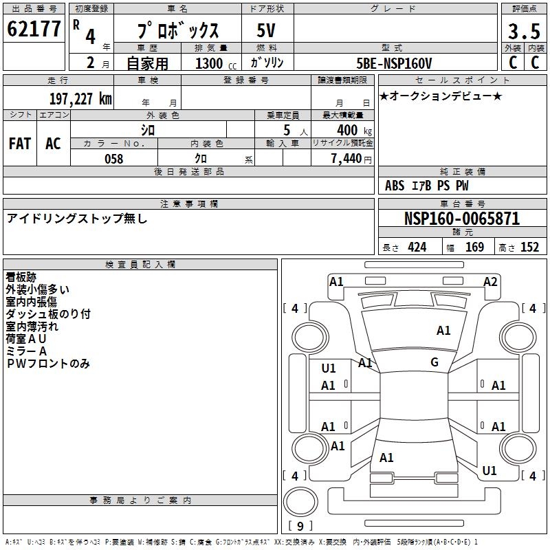 TOYOTA PROBOX