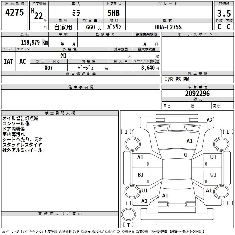 DAIHATSU MIRA