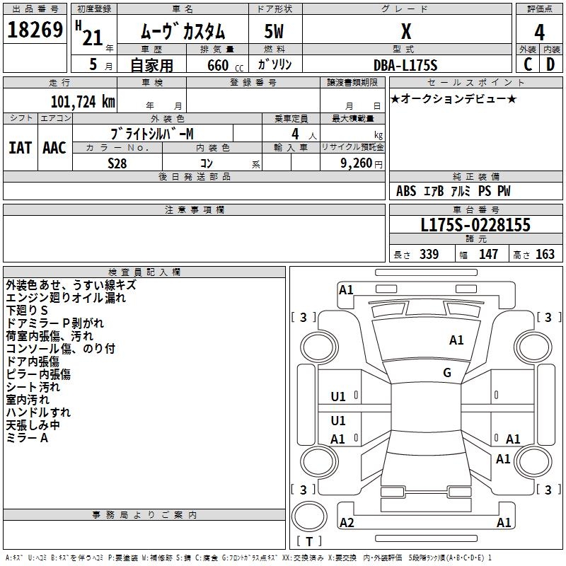 DAIHATSU MOVE