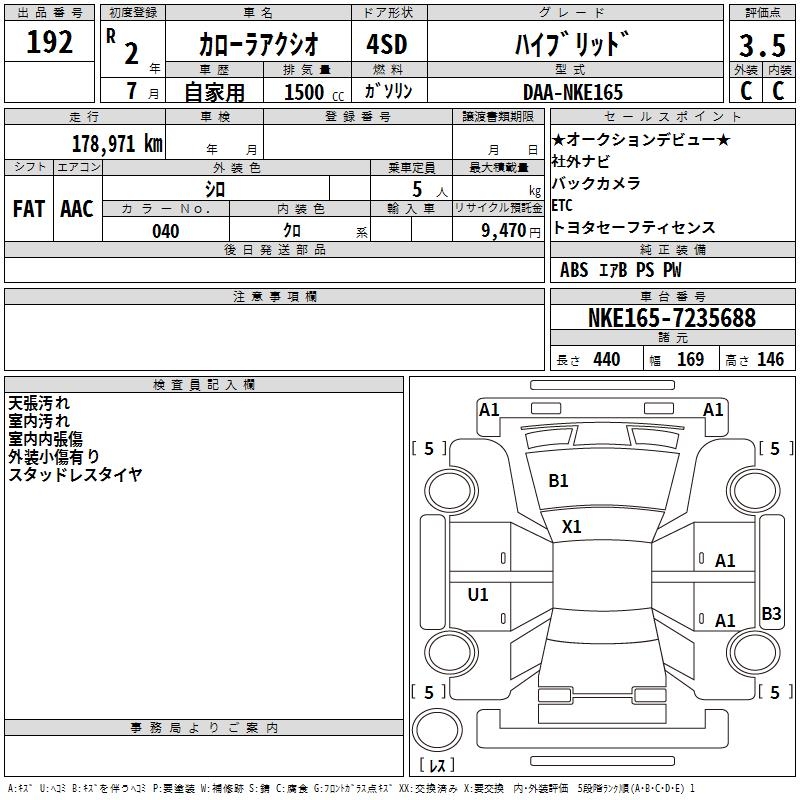 TOYOTA COROLLA AXIO