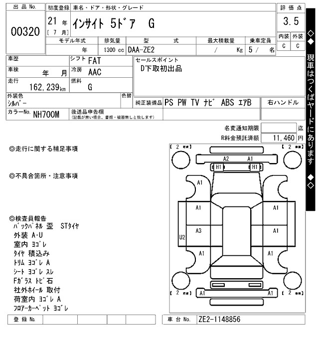 HONDA INSIGHT