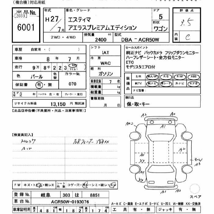 TOYOTA ESTIMA