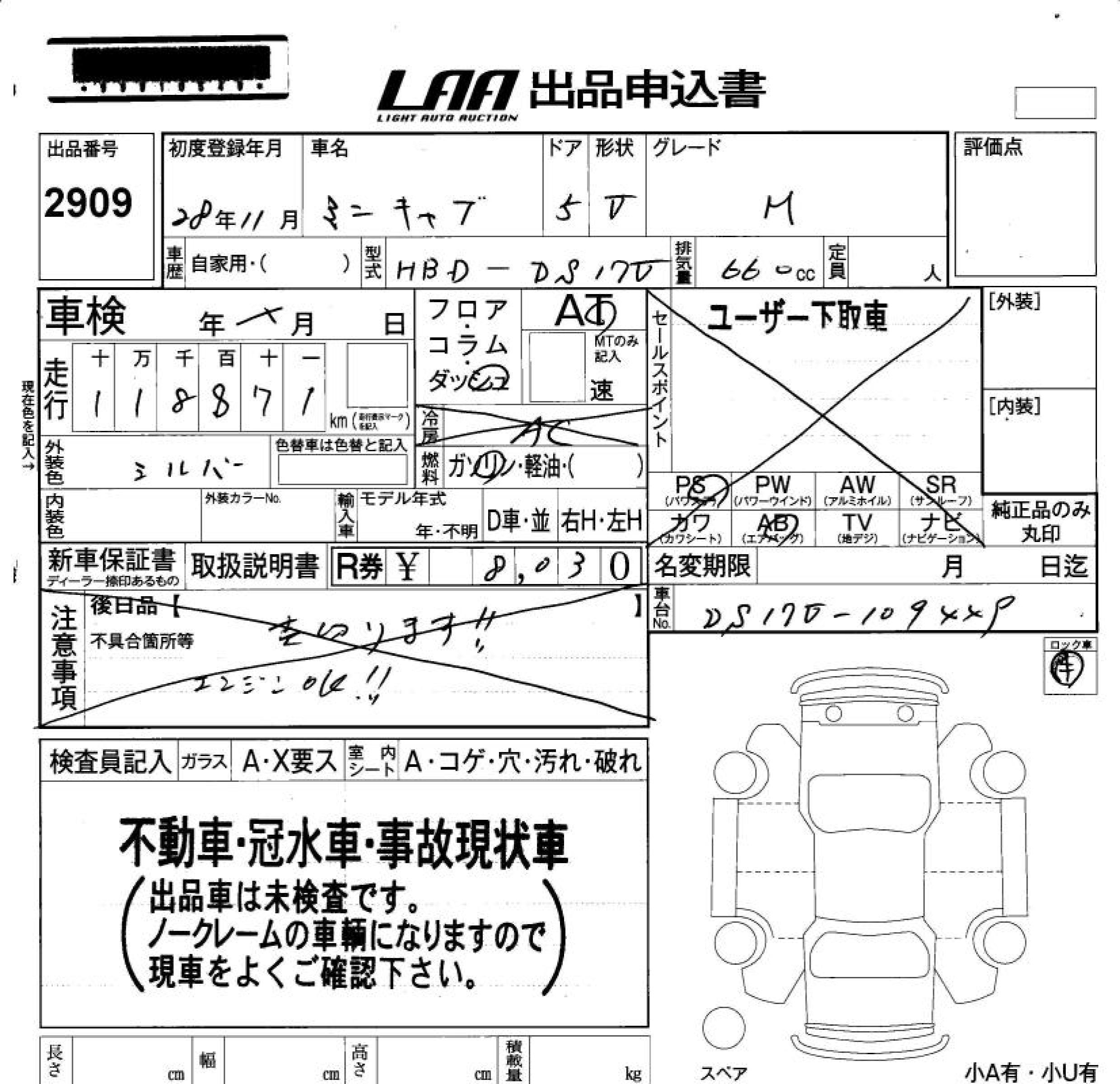 MITSUBISHI MINICAB