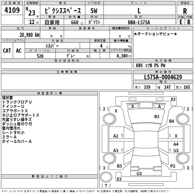 TOYOTA PIXIS SPACE