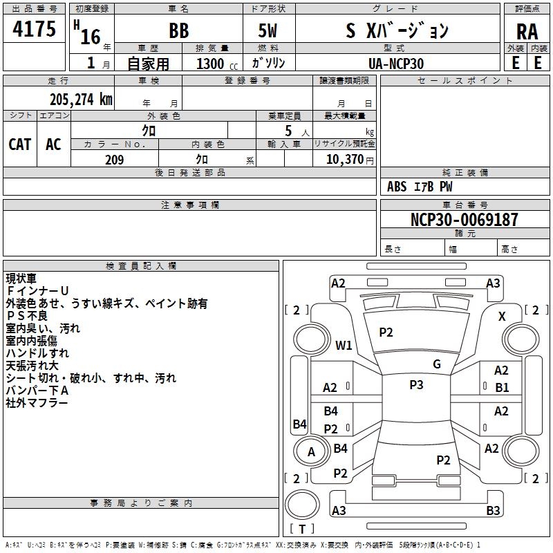 TOYOTA BB