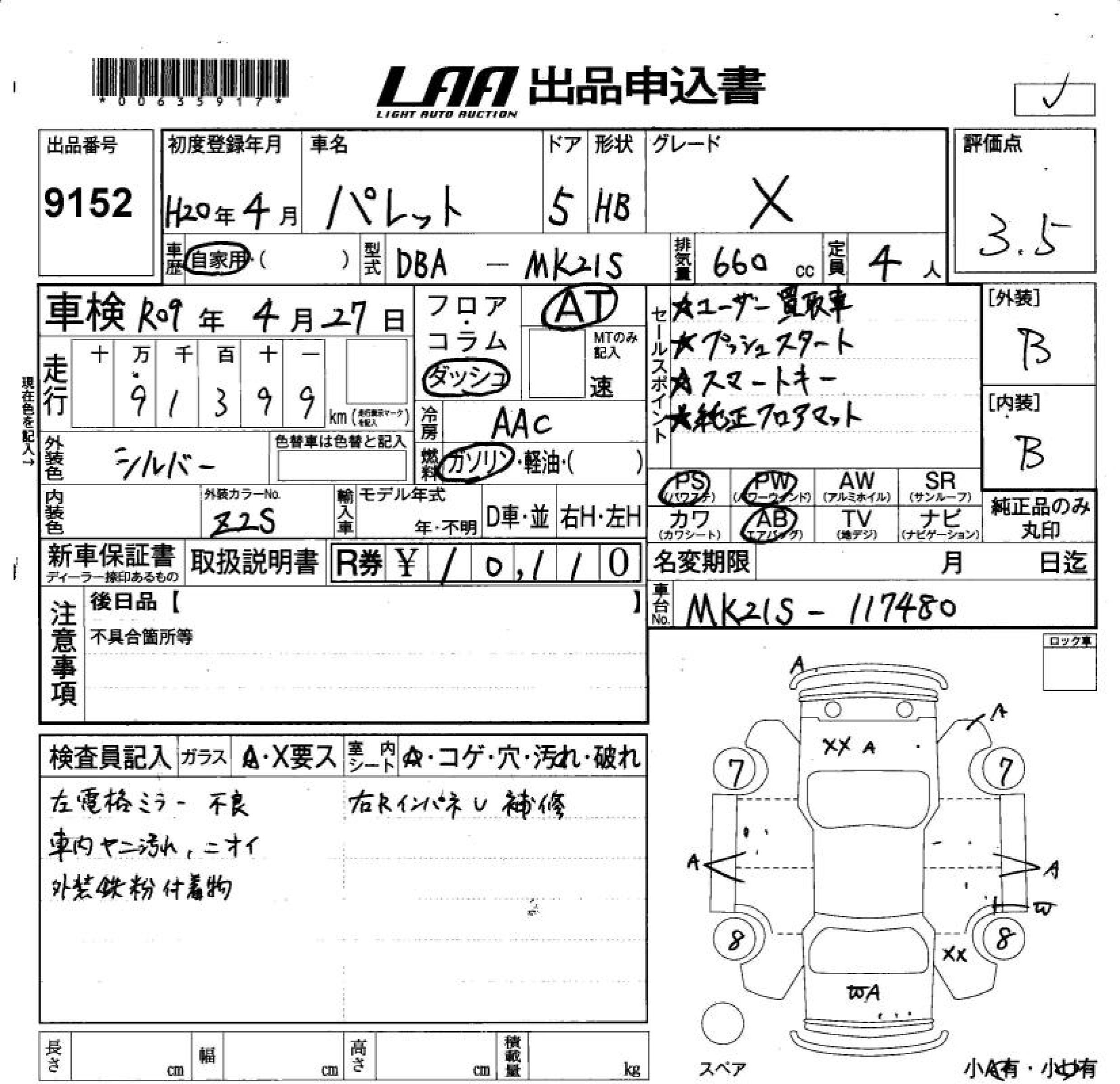 SUZUKI PALETTE
