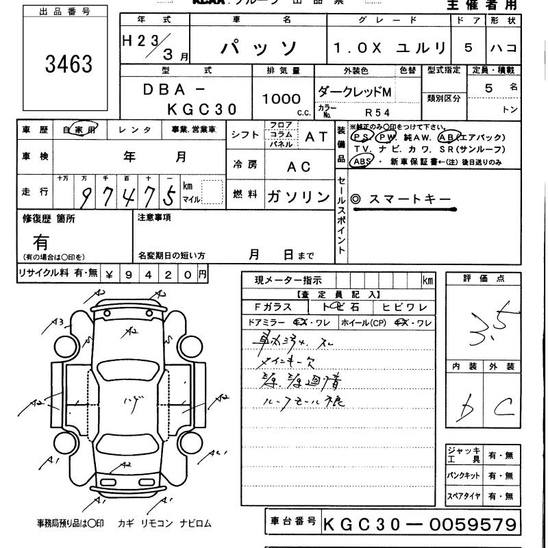 TOYOTA PASSO