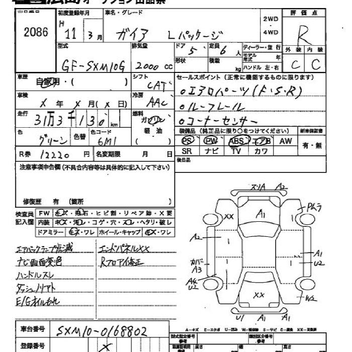 TOYOTA GAIA