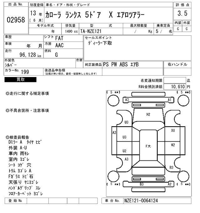 TOYOTA COROLLA RUNX
