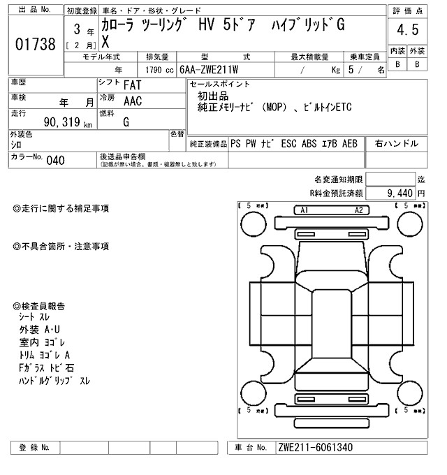 TOYOTA COROLLA