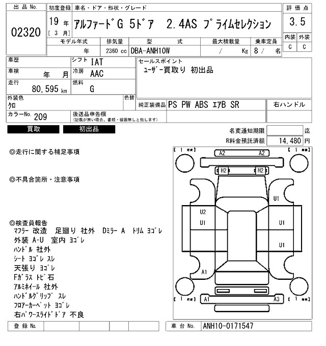 TOYOTA ALPHARD