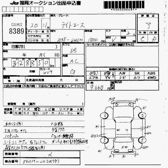 TOYOTA LITE ACE