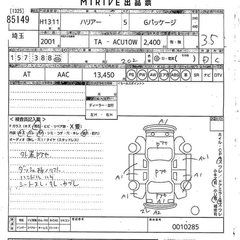 TOYOTA HARRIER