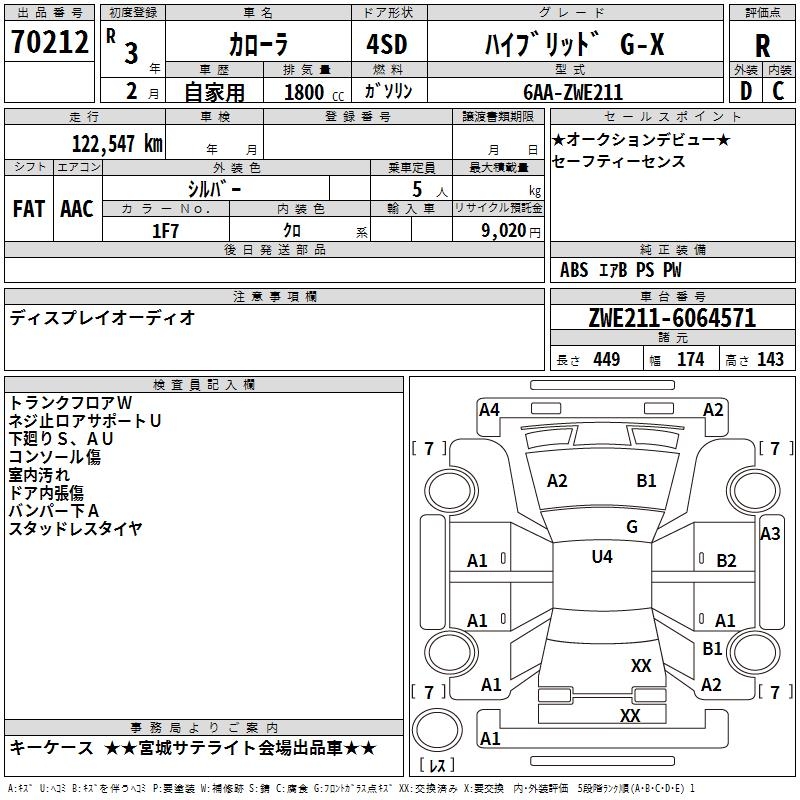 TOYOTA COROLLA