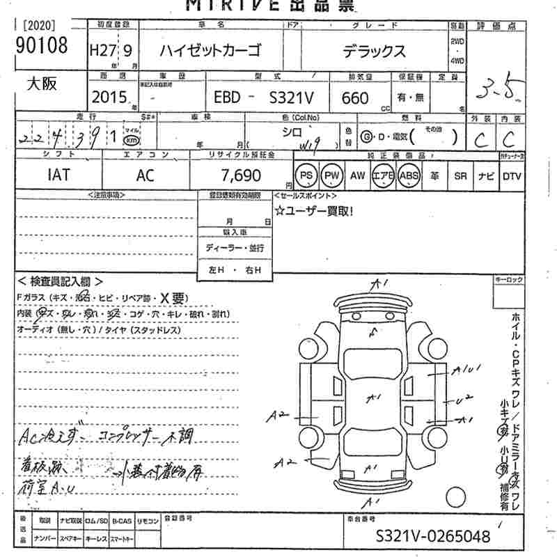 DAIHATSU HIJET