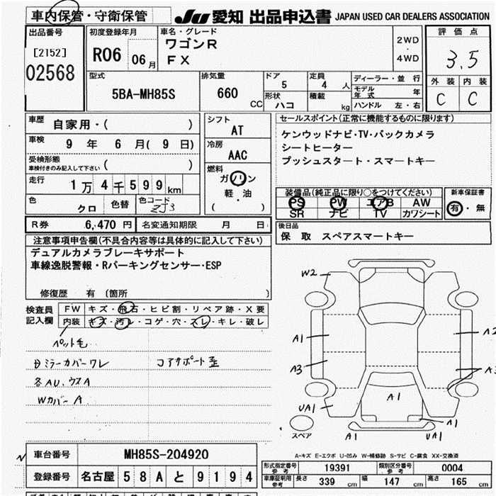 SUZUKI WAGON R