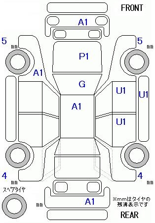 HONDA FREED SPIKE