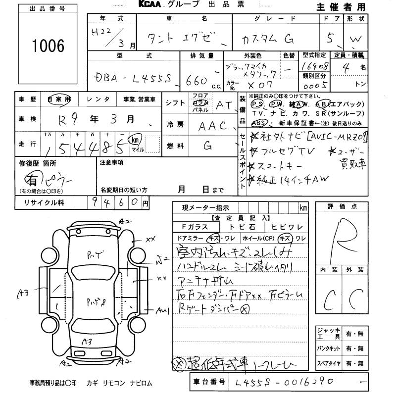 DAIHATSU TANTO EXE
