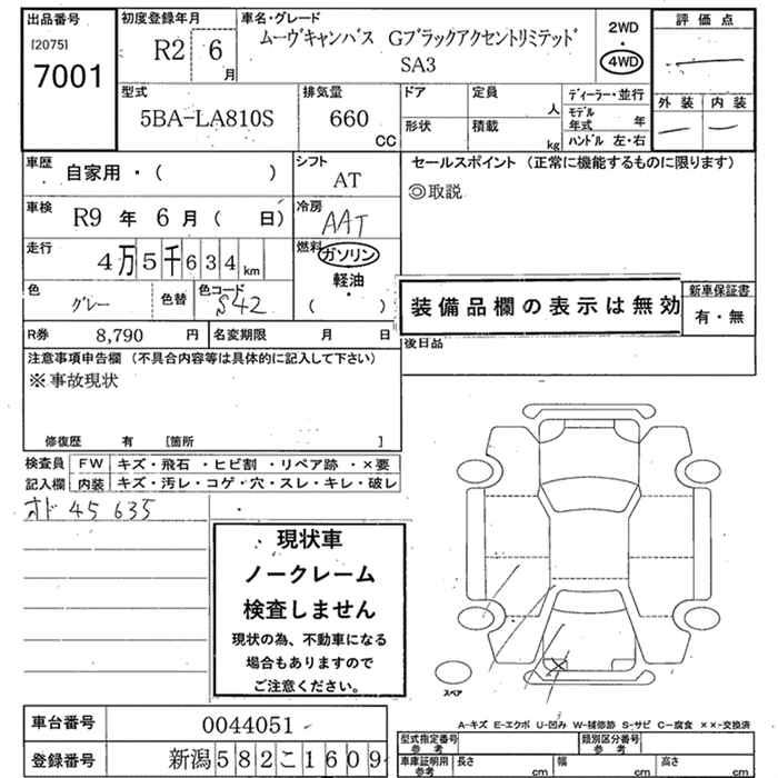 DAIHATSU MOVE CANBUS