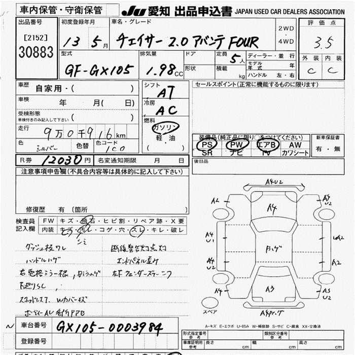 TOYOTA CHASER