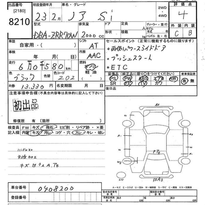 TOYOTA NOAH