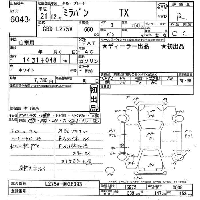 DAIHATSU MIRA