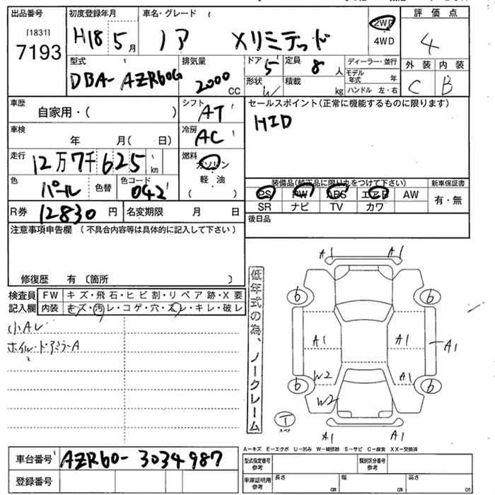 TOYOTA NOAH