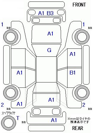 TOYOTA TANK