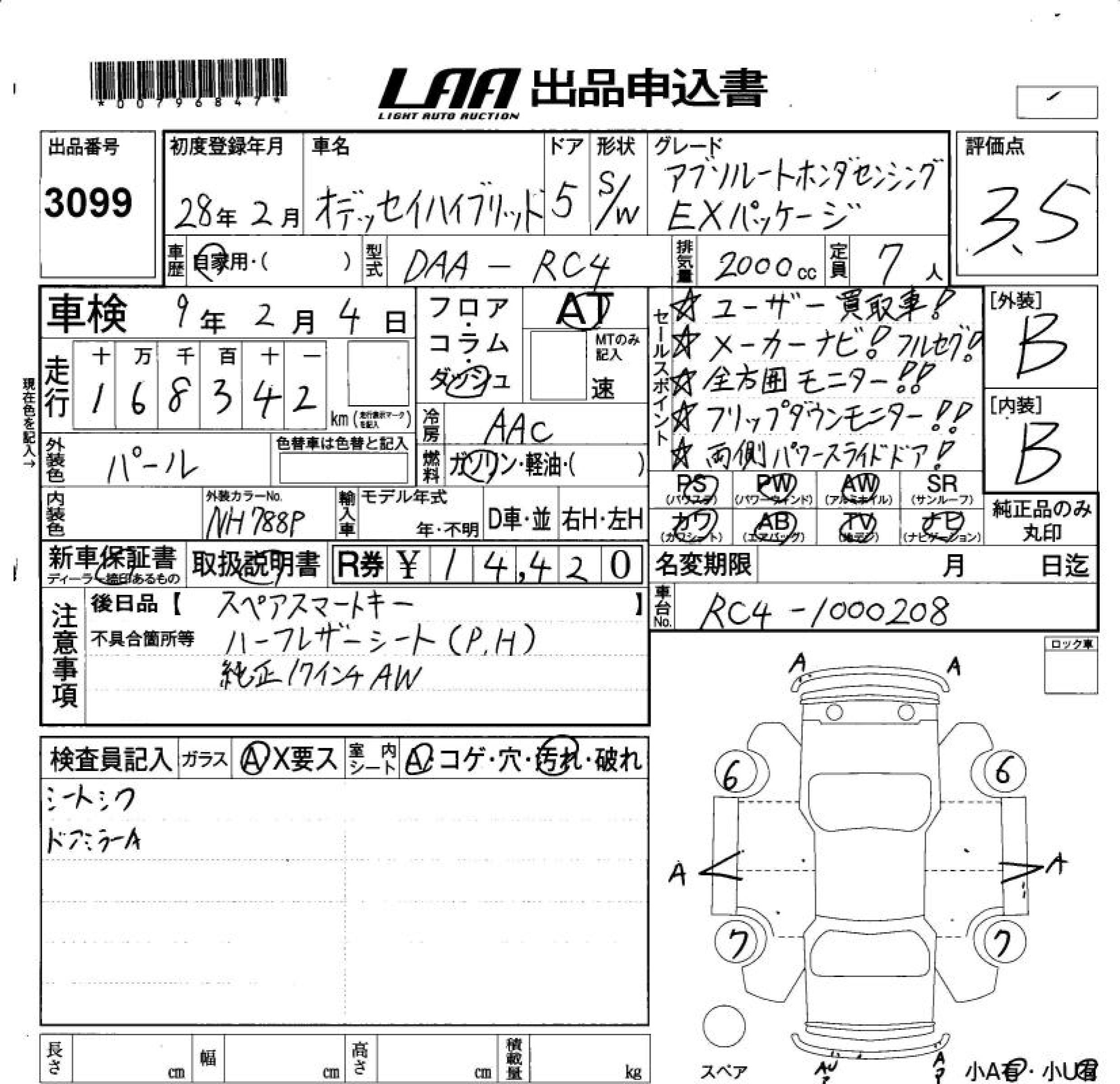 HONDA ODYSSEY
