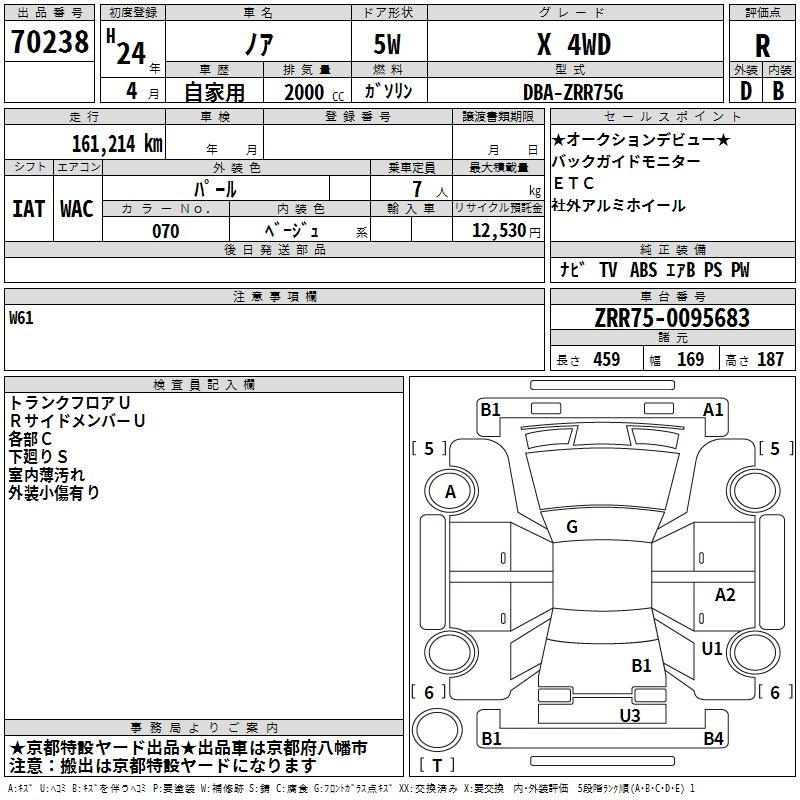 TOYOTA NOAH