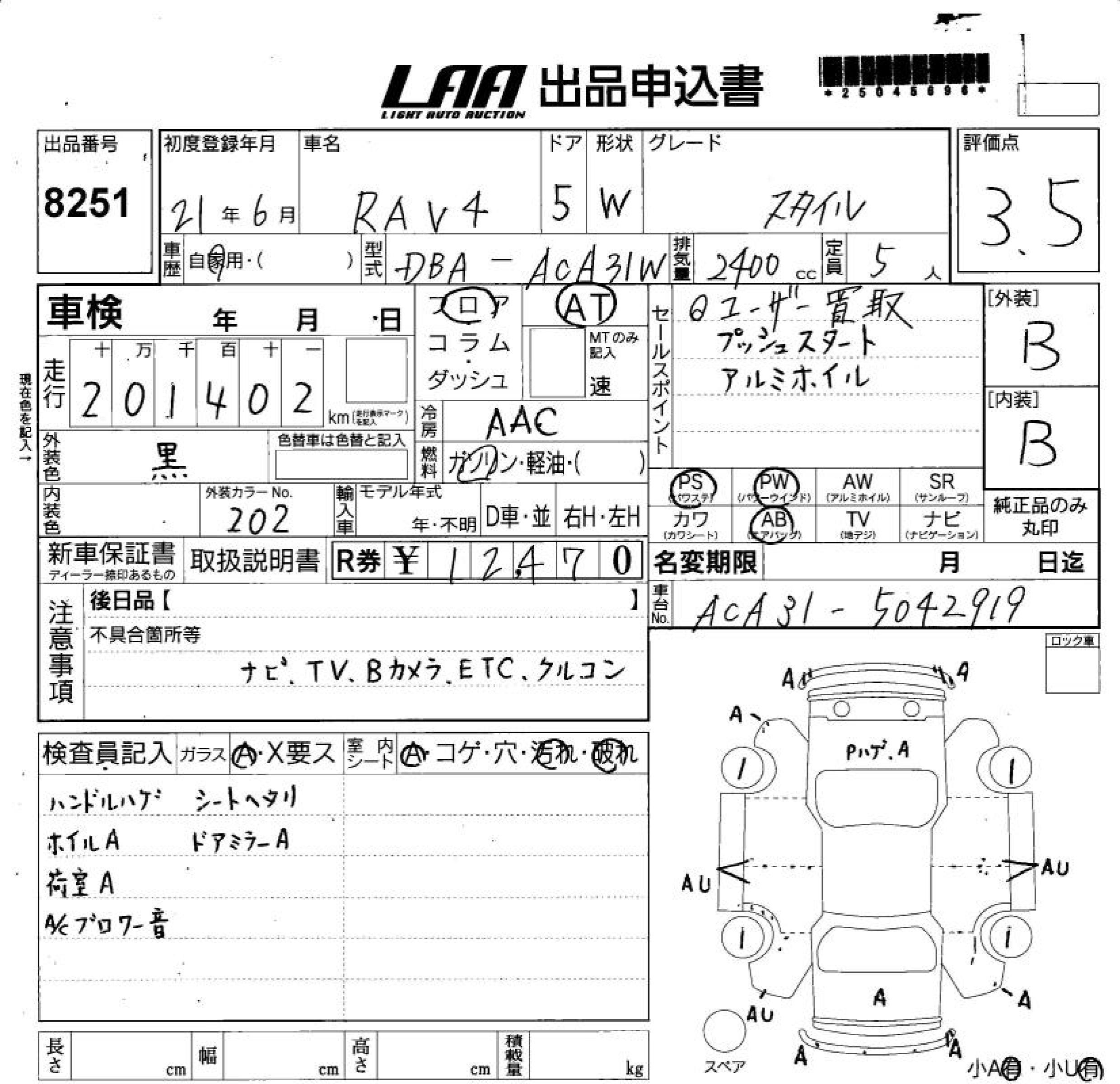 TOYOTA RAV4