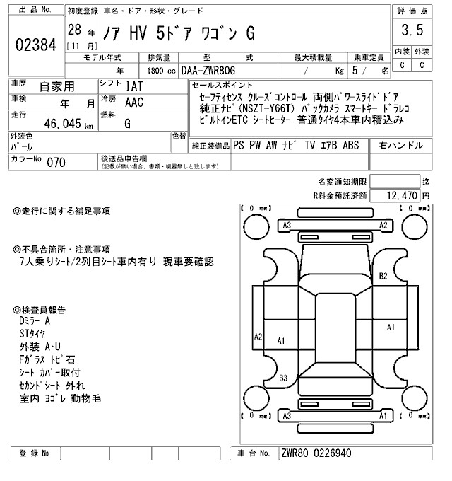 TOYOTA NOAH