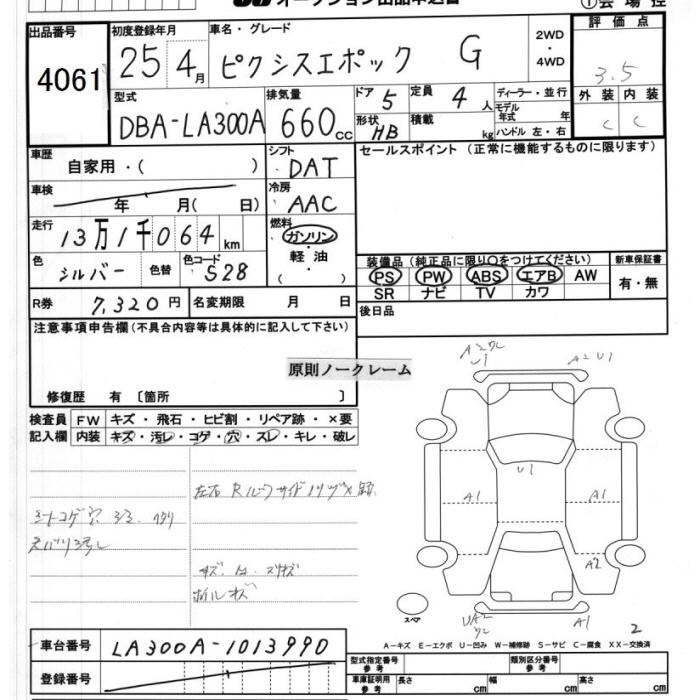TOYOTA PIXIS EPOCH