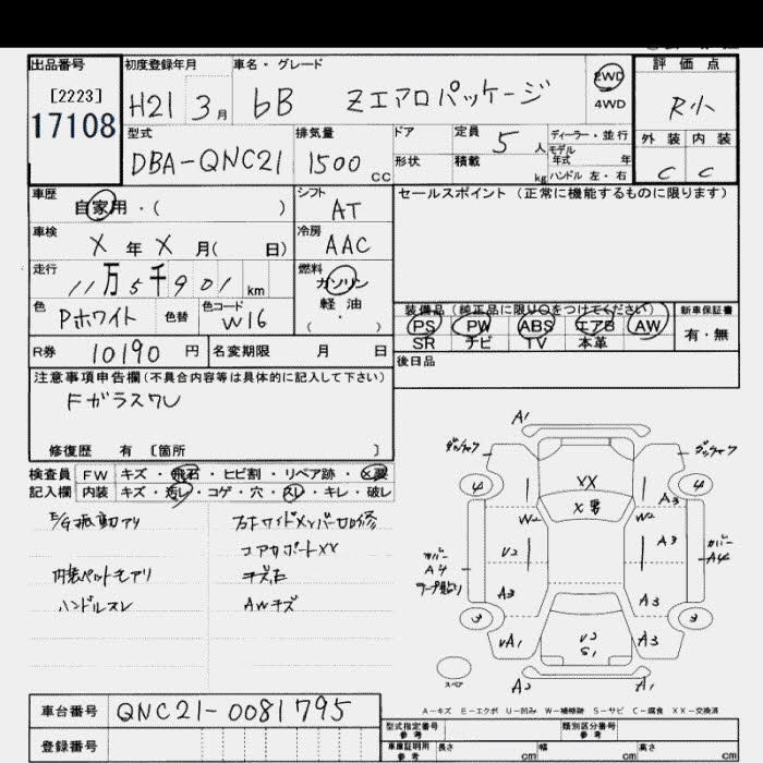 TOYOTA BB