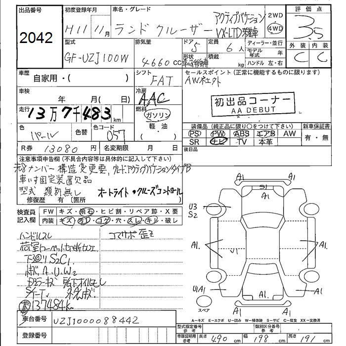 TOYOTA LAND CRUISER