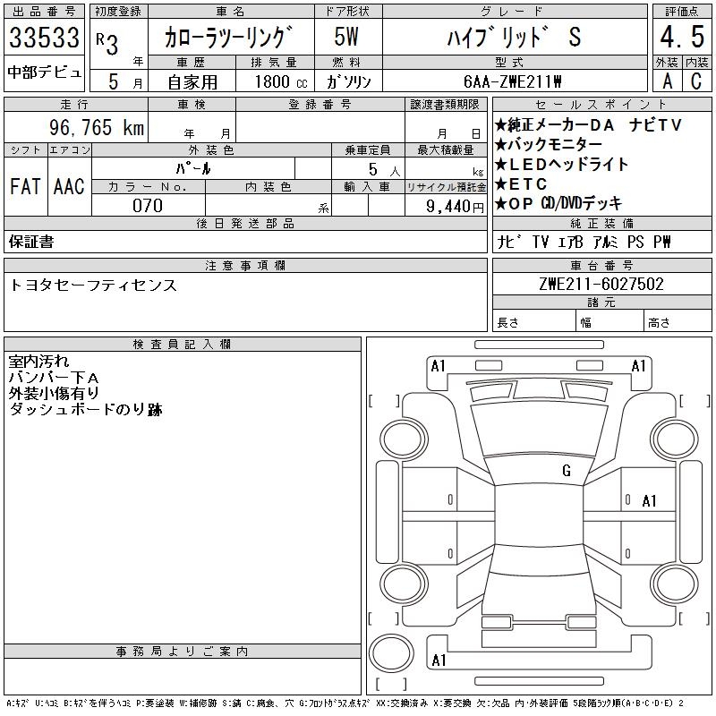 TOYOTA COROLLA