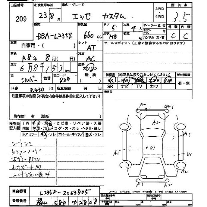 DAIHATSU ESSE