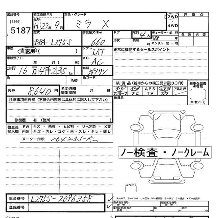 DAIHATSU MIRA