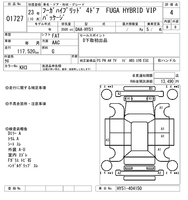 NISSAN FUGA
