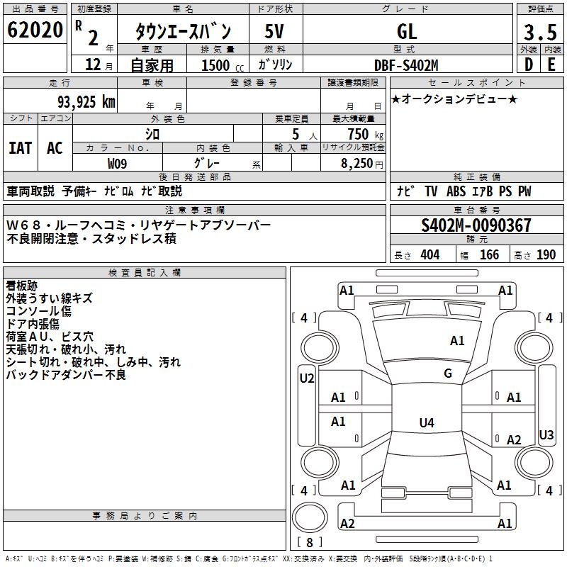 TOYOTA LITE ACE