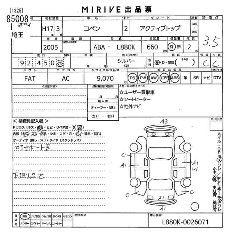DAIHATSU COPEN