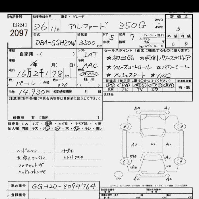 TOYOTA ALPHARD