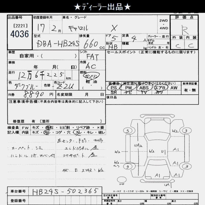 MAZDA CAROL