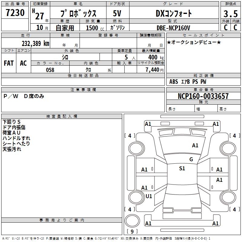 TOYOTA PROBOX